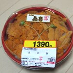 ロピア - うに丼（1,390円）