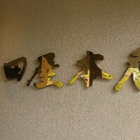 三田屋本店 箕面小野原 - 