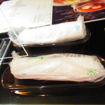 黄鶴 - 布おしぼり【２０２１年２月】