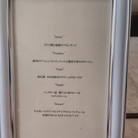 アットイーズ - 