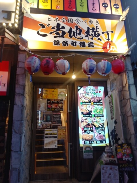 沖縄料理 あしびな 錦糸町 沖縄料理 ネット予約可 食べログ 沖縄料理 あしびな 錦糸町 沖縄料理 ネット予約可 食べログ