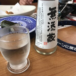 Muten Kura Zushi Kochi Higashi Ten