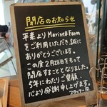 Marine＆Farm　SAJIMA - 