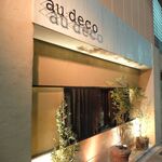 Au deco - お店外観