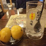 大衆レモン酒場 魚の玄武 - 
