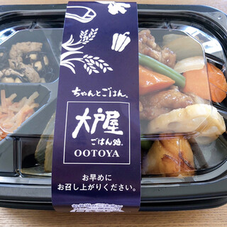 三鷹でおすすめの美味しい定食 食堂をご紹介 食べログ