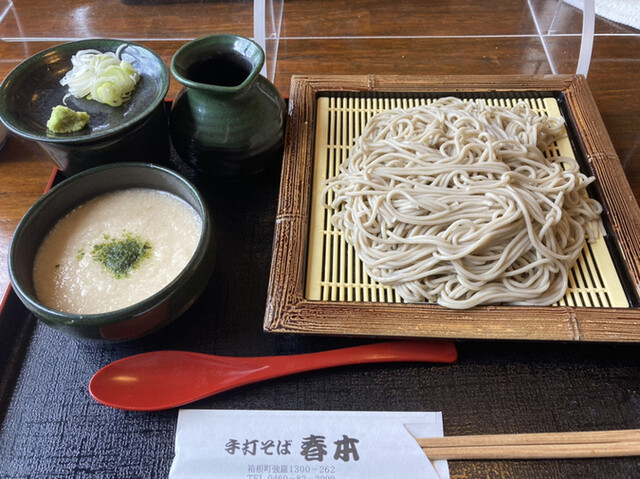Harumoto 箱根 荞麦面 食べログ 简体中文 Harumoto 箱根 荞麦面 食べログ 简体中文