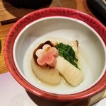 旅館 やまの湯 - 