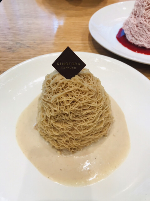 洋菓子 きのとや 大通公園店 Kinotoya Cafe 大通 カフェ 食べログ 洋菓子 きのとや 大通公園店 Kinotoya Cafe 大通 カフェ 食べログ