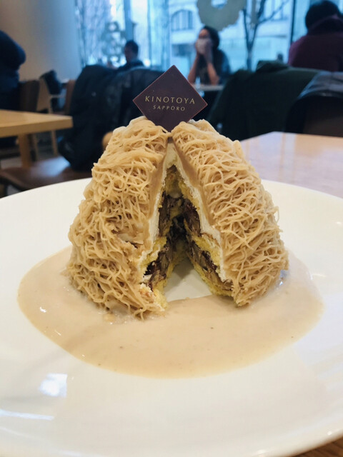 洋菓子 きのとや 大通公園店 Kinotoya Cafe 大通 カフェ 食べログ 洋菓子 きのとや 大通公園店 Kinotoya Cafe 大通 カフェ 食べログ