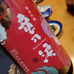 高長寿司 - 