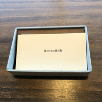 アコルドゥ - 一品目