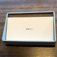 アコルドゥ - ２品目