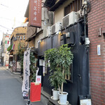 井泉 本店 - 