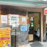 韓国家庭料理ハレルヤ - 