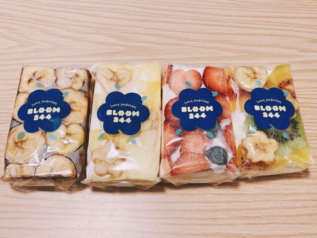 ブルーム244 （BLOOM244） - 新大久保/サンドイッチ | 食べログ