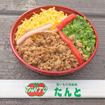 たんと - 料理写真:三色そぼろ