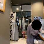 山形飛魚 亞呉屋 - 店内（座席より右まわり）➡