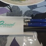 オリエンタル - 