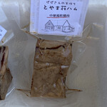 とやま荘ハム - 