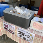 とやま荘ハム - 