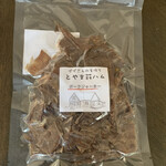 とやま荘ハム - ポークジャーキー