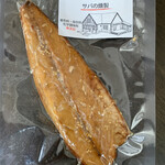 とやま荘ハム - サバの燻製