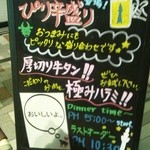 焼肉レストラン　一福 - 看板