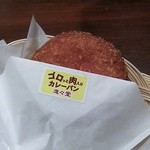 進々堂 - ゴロっと肉入りカレーパン210円