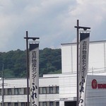 ふれあいの里 - 2012,09,01