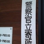 ふれあいの里 - 2012,09,01