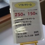 ふれあいの里 - 2012,09,01