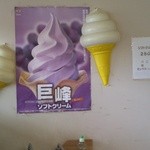 ふれあいの里 - 2012,09,01