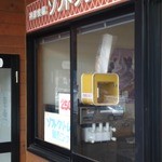 ふれあいの里 - 2012,09,01