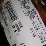 ふれあいの里 - 2012,09,01