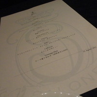 SALONE 2007 - ８月メニュー