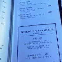 レストラン ラ・マーレ - 