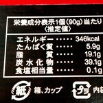 業務スーパー - 