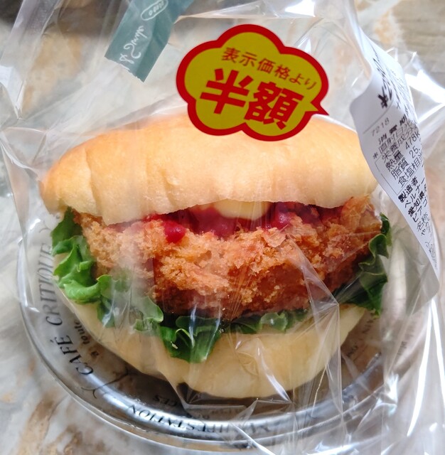 ベルナール 植田店 植田 名古屋市営 パン 食べログ ベルナール 植田店 植田 名古屋市営 パン 食べログ