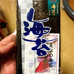 菱倉水産 - 料理写真: