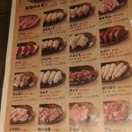 Yakiniku Horumon Ryuunosu - 