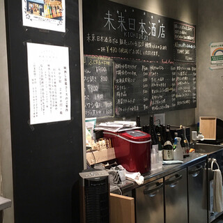 未来日本酒店_2