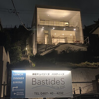 La Bastide sur la mer - 