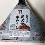 セブンイレブン - 料理写真: