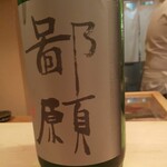 登喜和鮨 新発田本店 - 