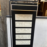 守破離 堂島・梅田店 - 