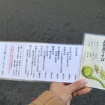 守破離 堂島・梅田店 - 