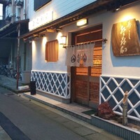 登喜和鮨 新発田本店 - 