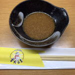 札幌成吉思汗 雪だるま - 漬けタレは味噌味。味付けは薄めです。
