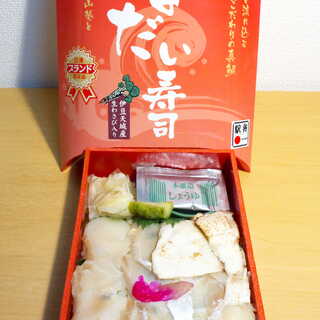 デートにぴったり 三島駅でおすすめのグルメ情報をご紹介 食べログ